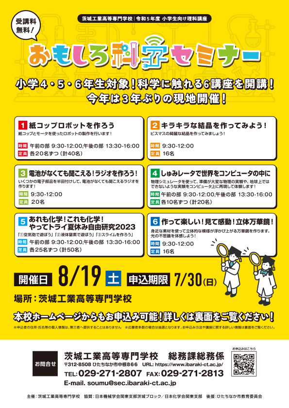 記事画像