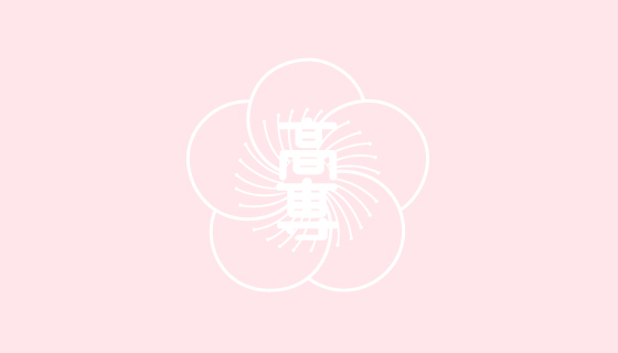 トレーニング研究同好会