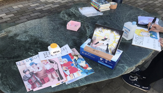 漫画研究同好会
